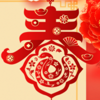 武汉福鑫化工有限公司2025年春节放假通知!